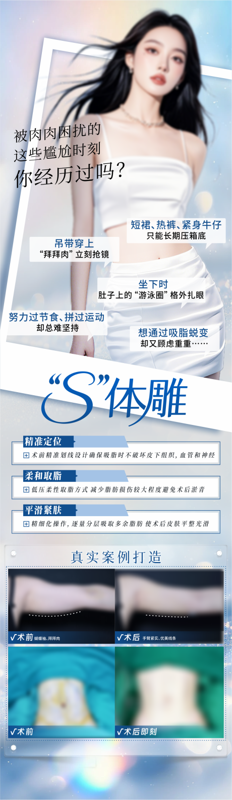 源文件下載【享設計】搜索編號：91540031410065880【體雕】