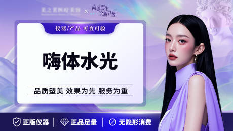 源文件下载【享设计】搜索编号：84000031359507979【美团头图】