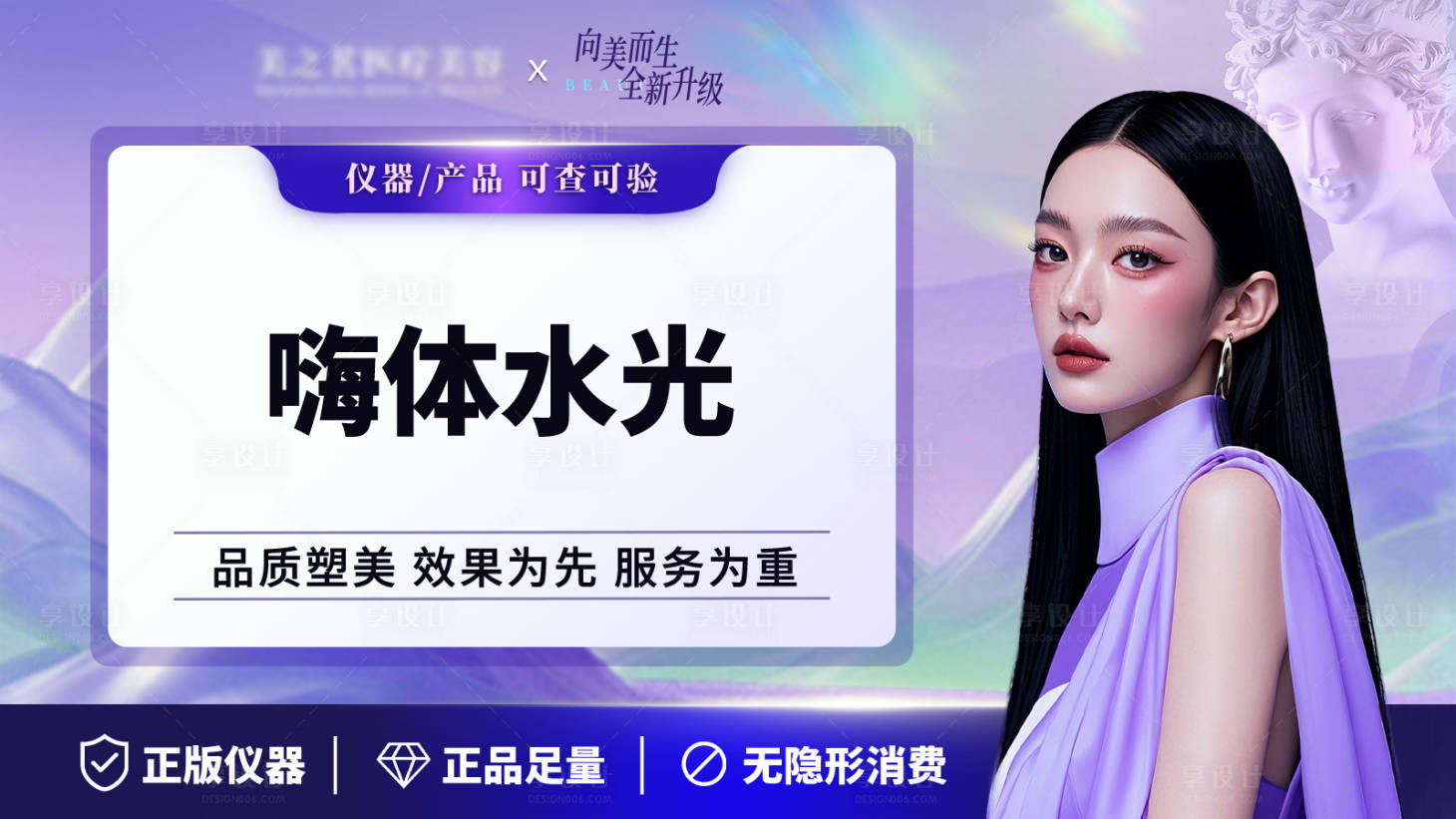源文件下载【享设计】搜索编号：84000031359507979【美团头图】