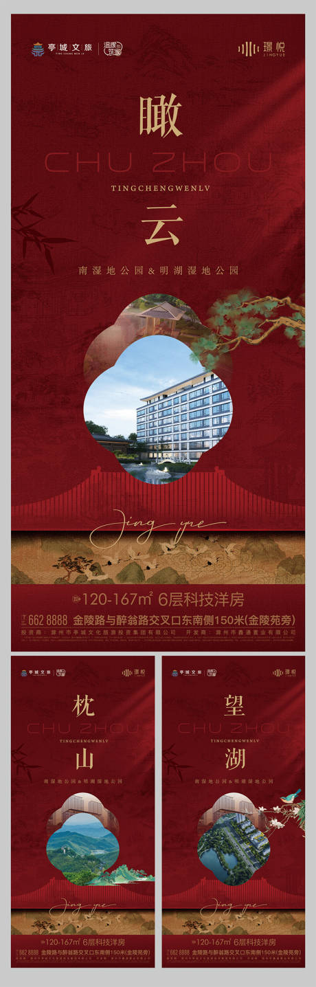 源文件下載【概念單圖】編號：43570031540575858
