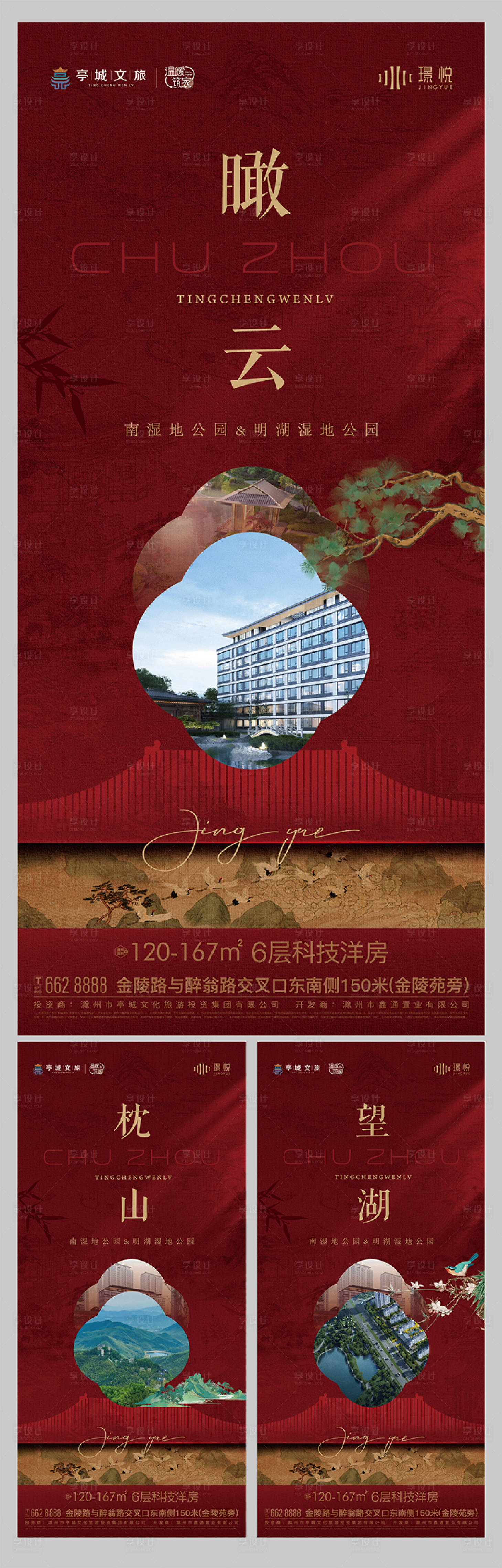 源文件下載【概念單圖】編號：43570031540575858