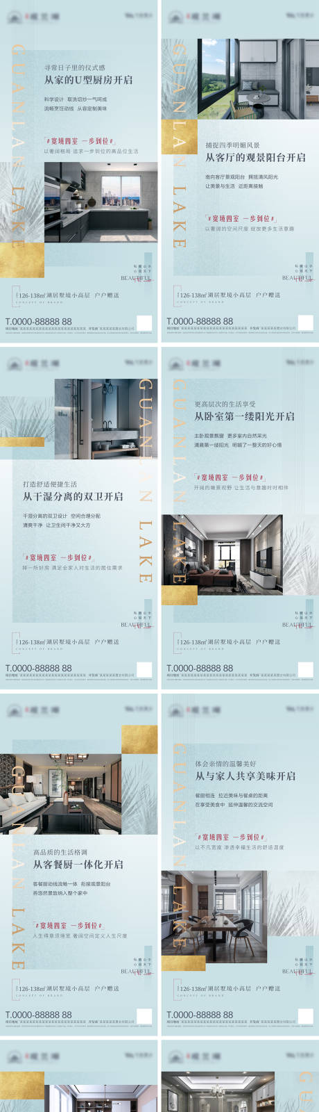 源文件下载【享设计】搜索编号：37590031629621098【地产价值点系列广告】