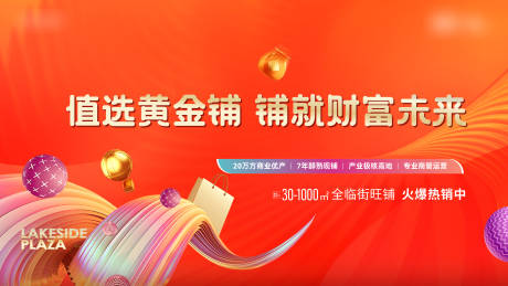 源文件下载【商业主画面】编号：35580031581198145