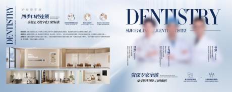 源文件下载【医美高级简约质感企业文化医生展示墙面】编号：94100031582448607