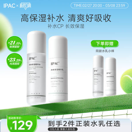源文件下载【产品主图】编号：48750031172219123