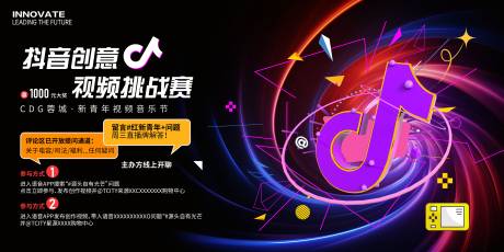 源文件下载【抖音短视频挑战赛】编号：95330031509473606