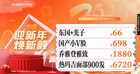 源文件下载【美团轮播图banner】编号：57830031545991465