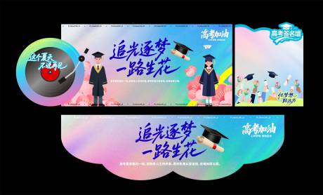 源文件下载【高考打卡墙】编号：60320031277932701