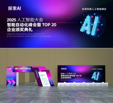 源文件下载【人工智能科技】编号：18250031653804099