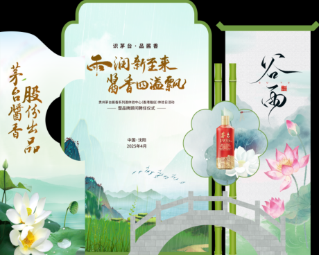 源文件下載【享設(shè)計(jì)】搜索編號(hào)：87410031613838085【中式美陳】