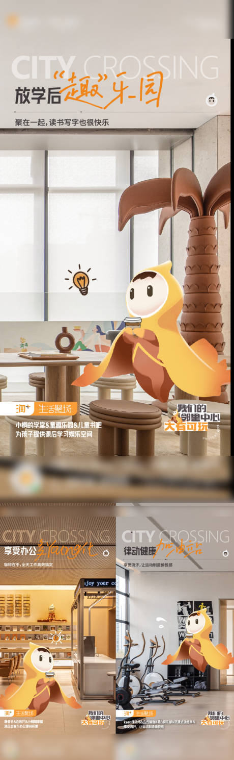 源文件下载【价值点海报】编号：44800031295285677