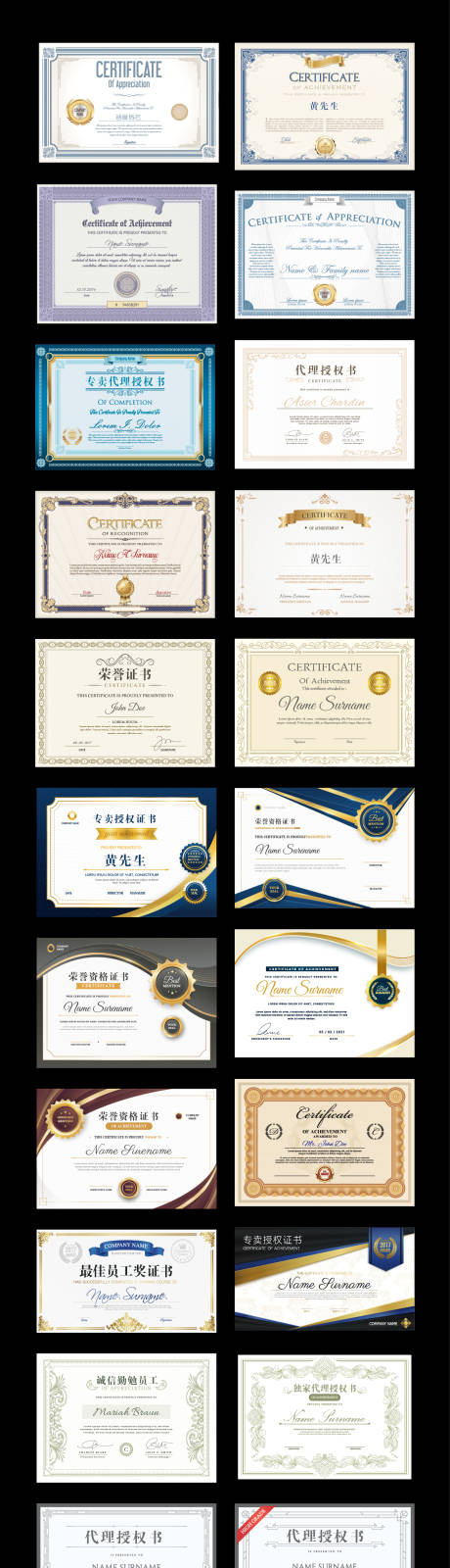 源文件下载【地产荣誉证书奖状海报展板】编号：96220031422964495