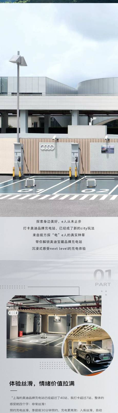 源文件下载【时尚汽车长图时尚海报】编号：64370031413123767