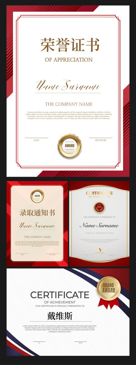 源文件下载【享设计】搜索编号：75420031559391572【证书大全】