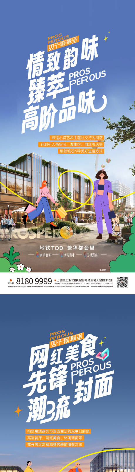 源文件下载【享设计】搜索编号：22830031189131284【商业价值】