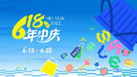 年中庆 