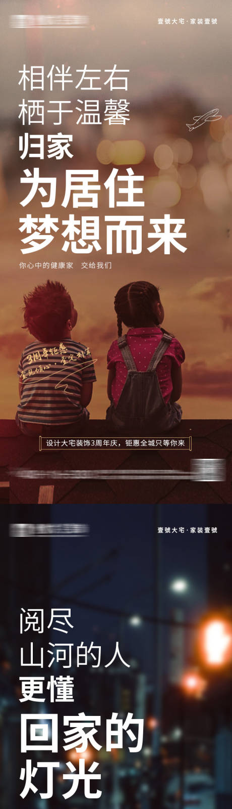 源文件下載【早安情懷海報】編號：78840031532453108