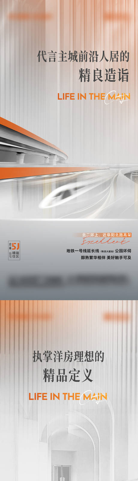 源文件下载【品牌地段单图】编号：57850031518419263