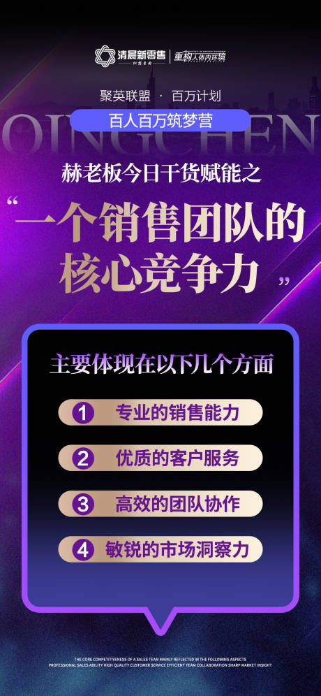 源文件下载【享设计】搜索编号：16650031394855139【紫色政策海报】