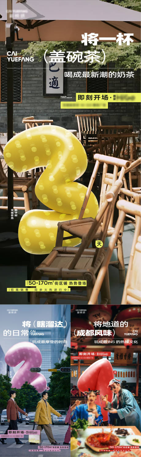 源文件下载【商业倒计时】编号：12680031194927833