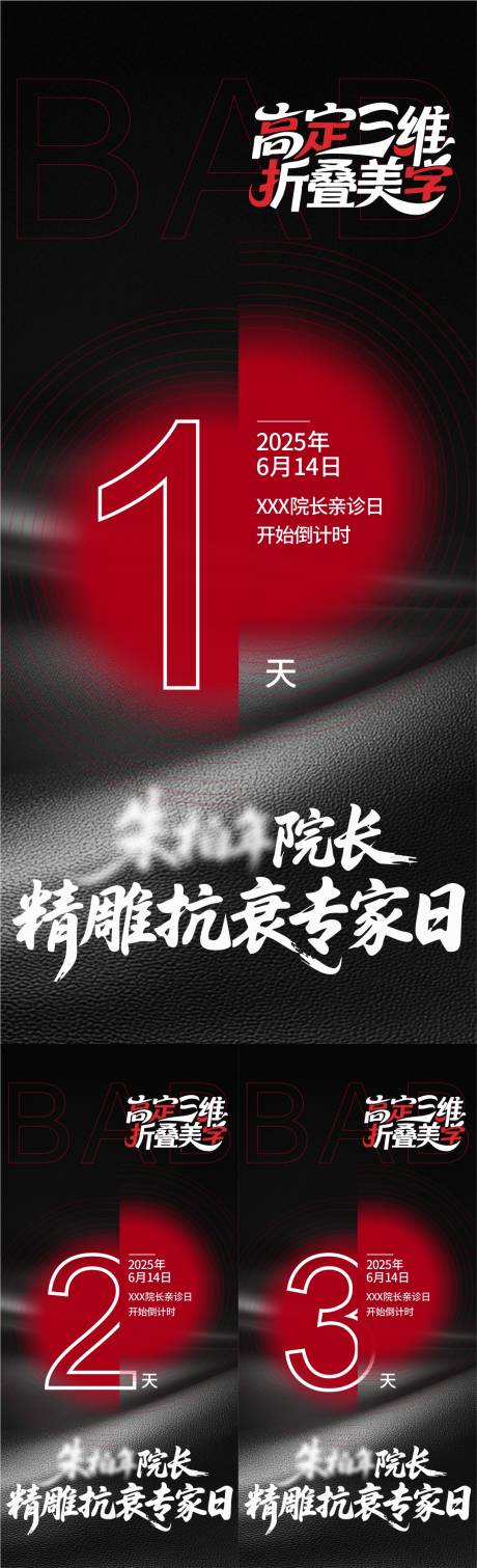 源文件下载【专场倒计时】编号：96930031410148319