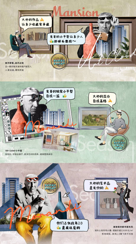 源文件下载【享设计】搜索编号：61830031281842781【创意对比海报】
