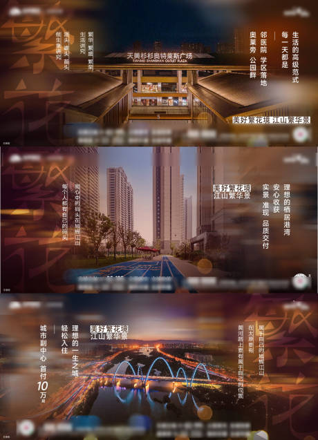 源文件下載【享設計】搜索編號：32900031527059386【走心系列 】