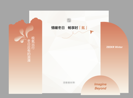 源文件下载【简约美陈布置】编号：61730031171465391