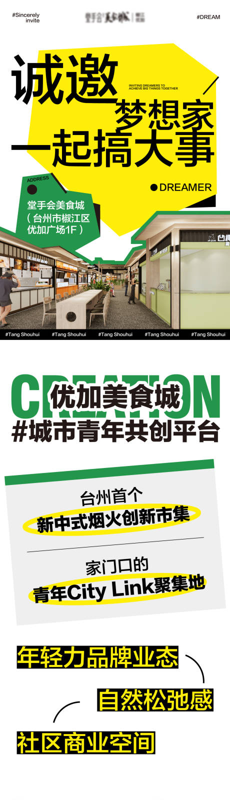 源文件下载【招商长图】编号：92100031615797058