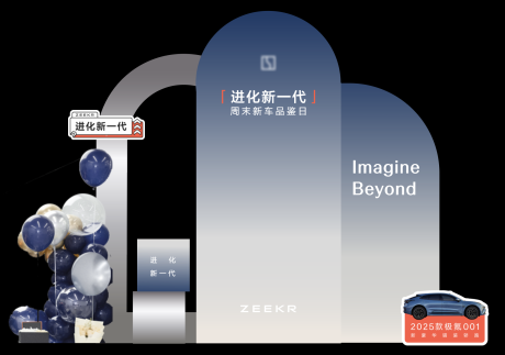 源文件下載【汽車氣球美陳布置】編號：15380031129132302