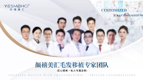 源文件下載【享設計】搜索編號：42190031610329269【醫生團隊】