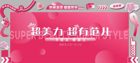 源文件下载【享设计】搜索编号：57350031295689091【美陈】