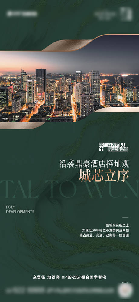 源文件下载【价值系列】编号：73460031527237477
