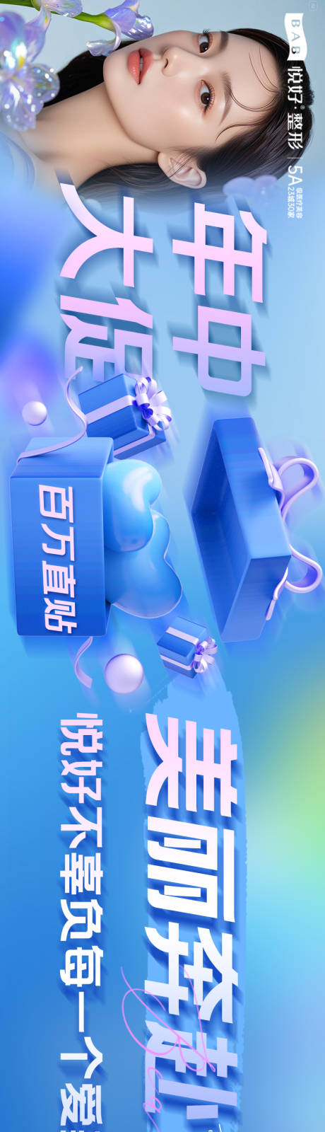 源文件下載【抖音海報】編號：63900031506321417