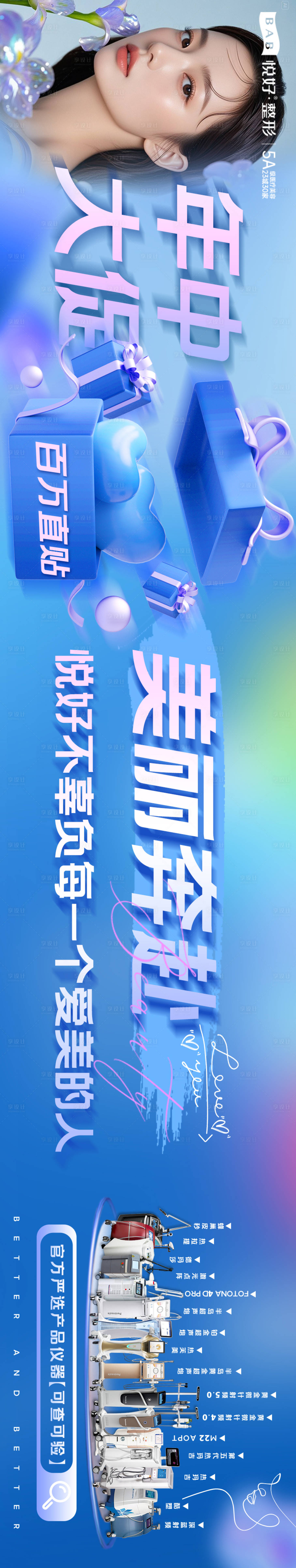 源文件下载【享设计】搜索编号：63900031506321417【抖音海报】