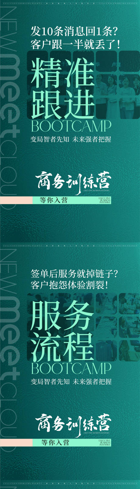 源文件下载【享设计】搜索编号：64560031189886425【课程营销海报】