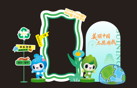 源文件下載【享設(shè)計(jì)】搜索編號：91430031202085300【打卡美陳】