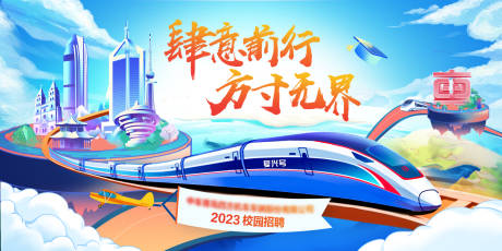 源文件下載【享設(shè)計(jì)】搜索編號(hào)：46230031114979701【插畫(huà)KV素材】