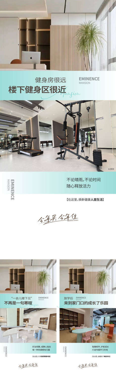 源文件下载【地产配套刷屏】编号：99840031599176790