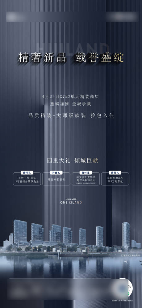 源文件下载【享设计】搜索编号：13620031270032191【项目加推】