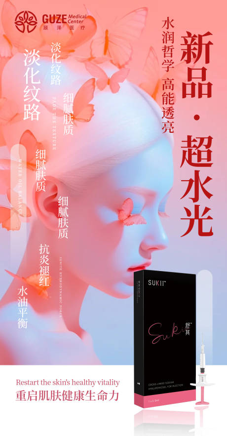 源文件下载【新品超水光】编号：34270031614868504