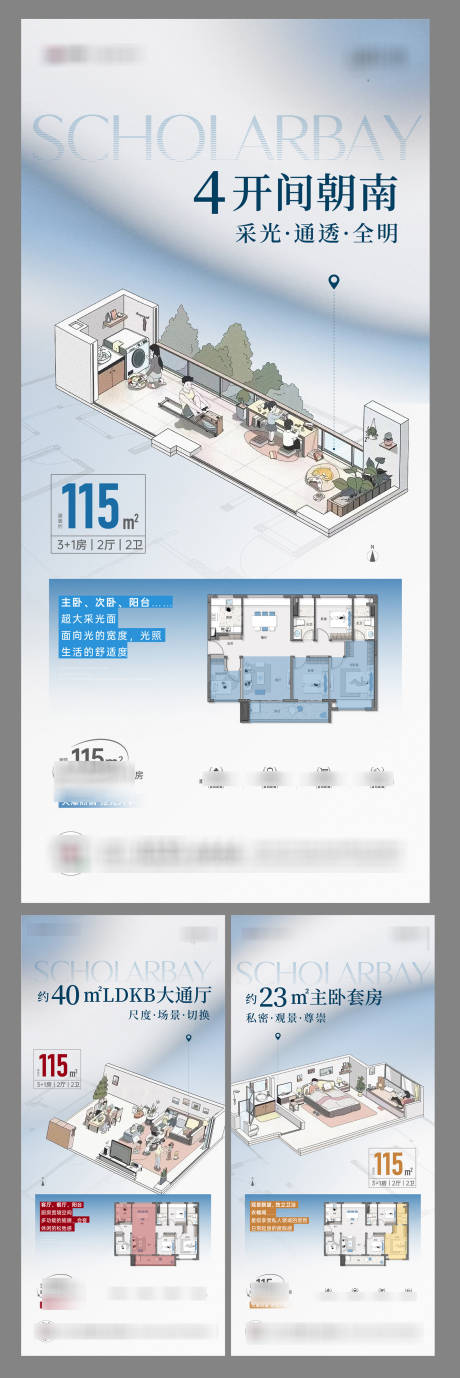 源文件下載【創(chuàng)意戶型 戶型價(jià)值稿】編號(hào)：77740031415663027