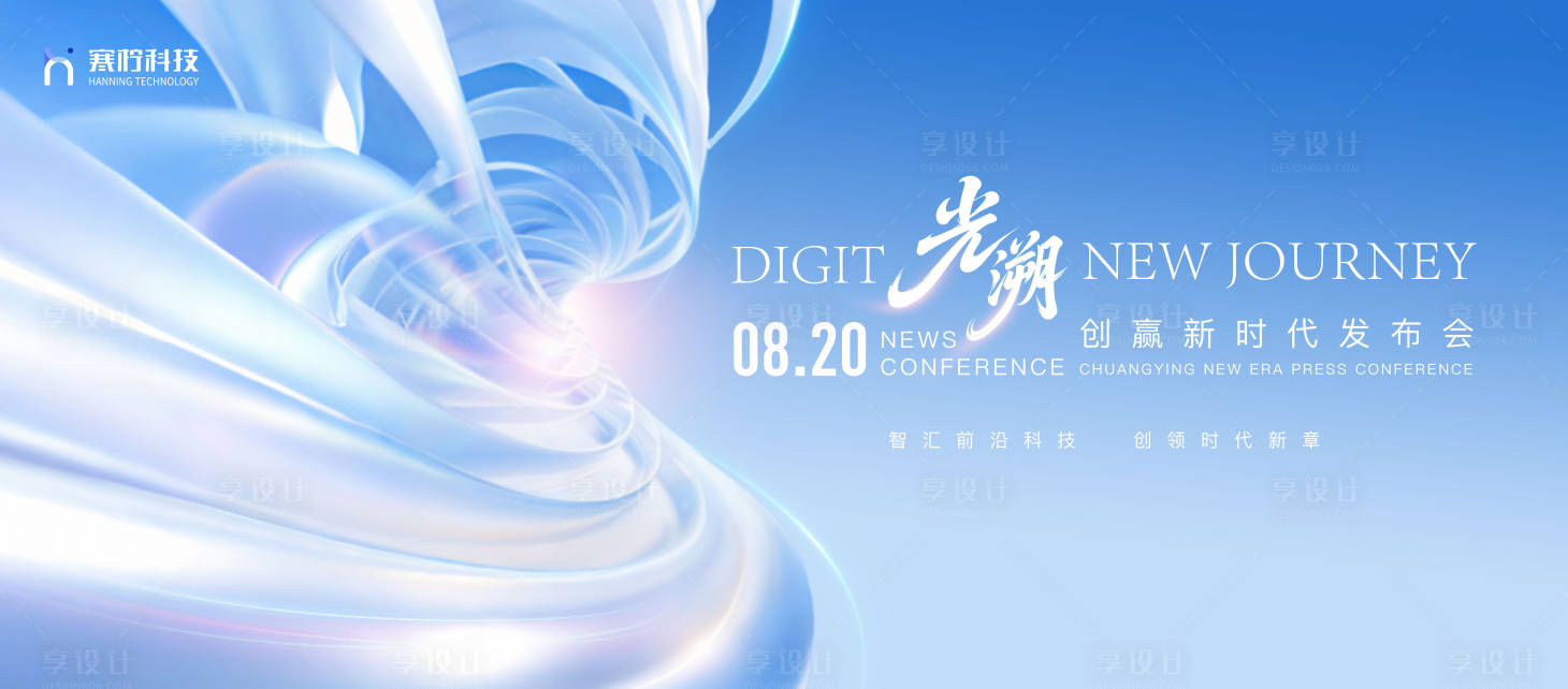 源文件下載【享設計】搜索編號：95820031476961421【創(chuàng)盈時代】