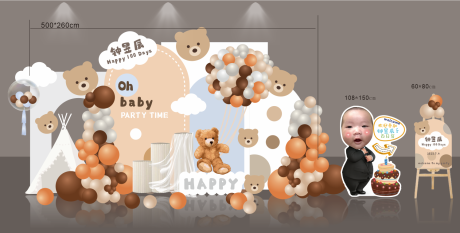 源文件下载【享设计】搜索编号：93860031487593342【小熊主题宝宝生日宴百日宴活动美陈】