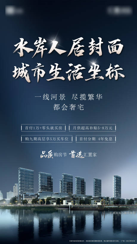 源文件下載【地產(chǎn)廣告機(jī)文件】編號(hào)：86080031225955962