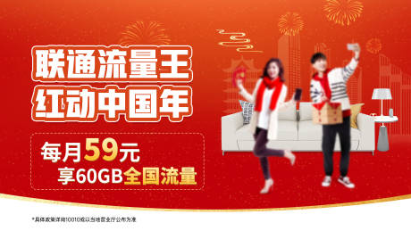 源文件下载【流量banner】编号：92620031177919361