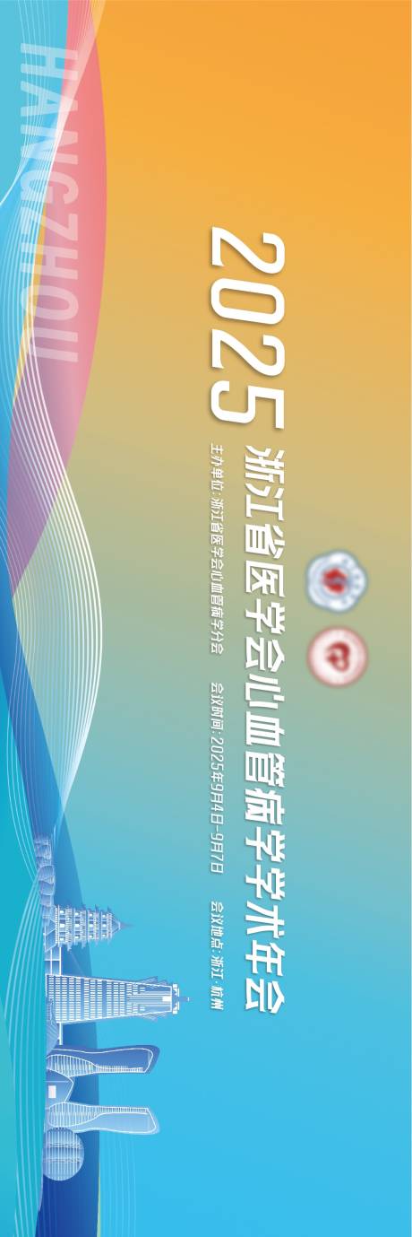 源文件下载【心血管病背景】编号：55910031652203560