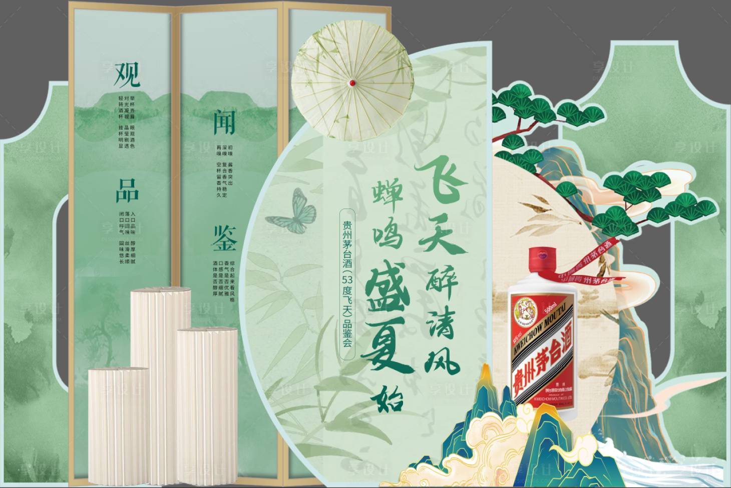 源文件下載【享設計】搜索編號：99640031614405898【中式美陳】