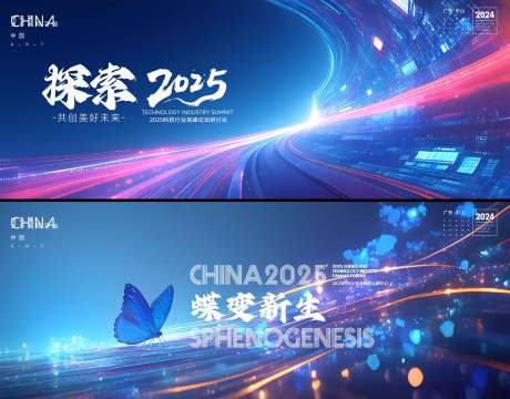 源文件下载【享设计】搜索编号：71080031203462911【发布会  】