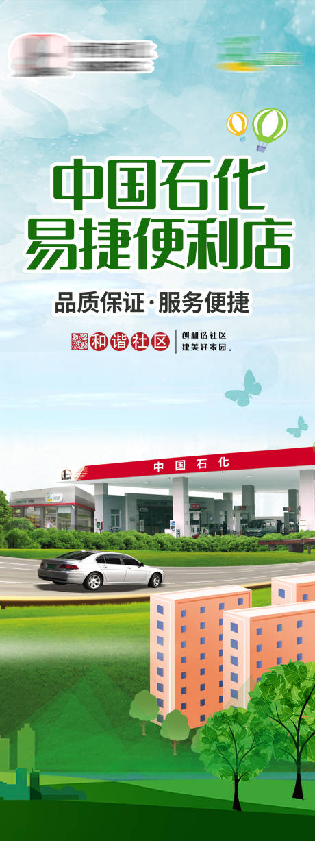 源文件下载【享设计】搜索编号：54830031304909671【汽车展架】